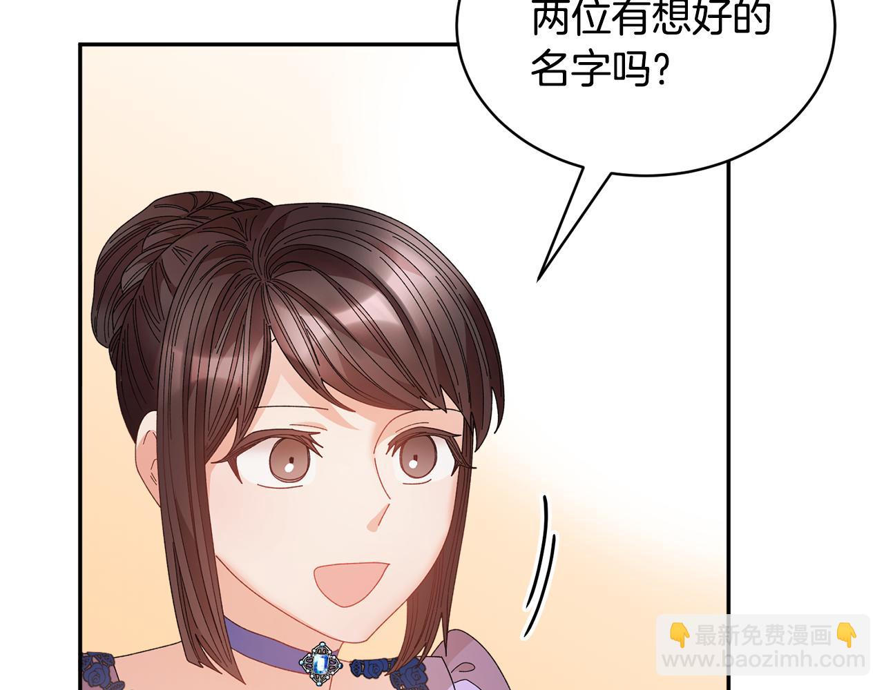 第127话  忙碌的皇后144