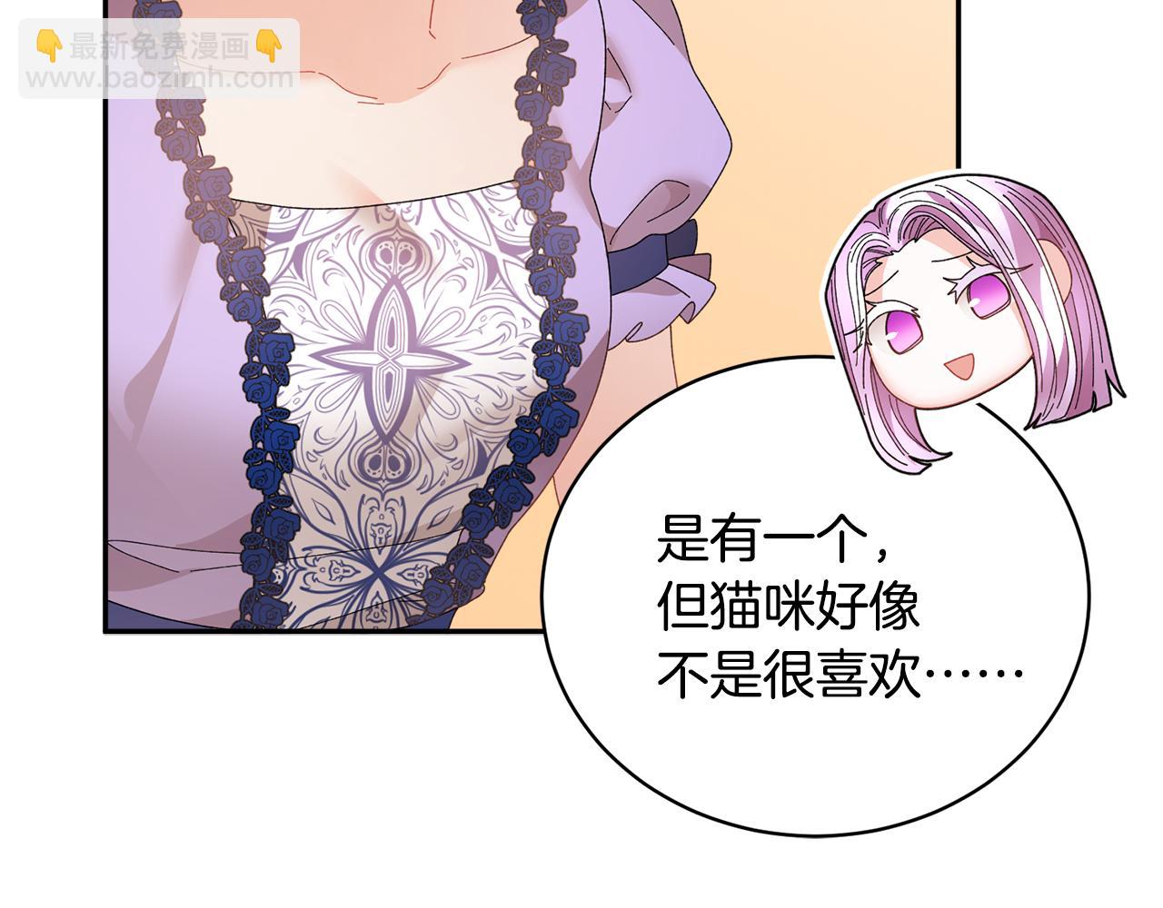 第127话  忙碌的皇后145