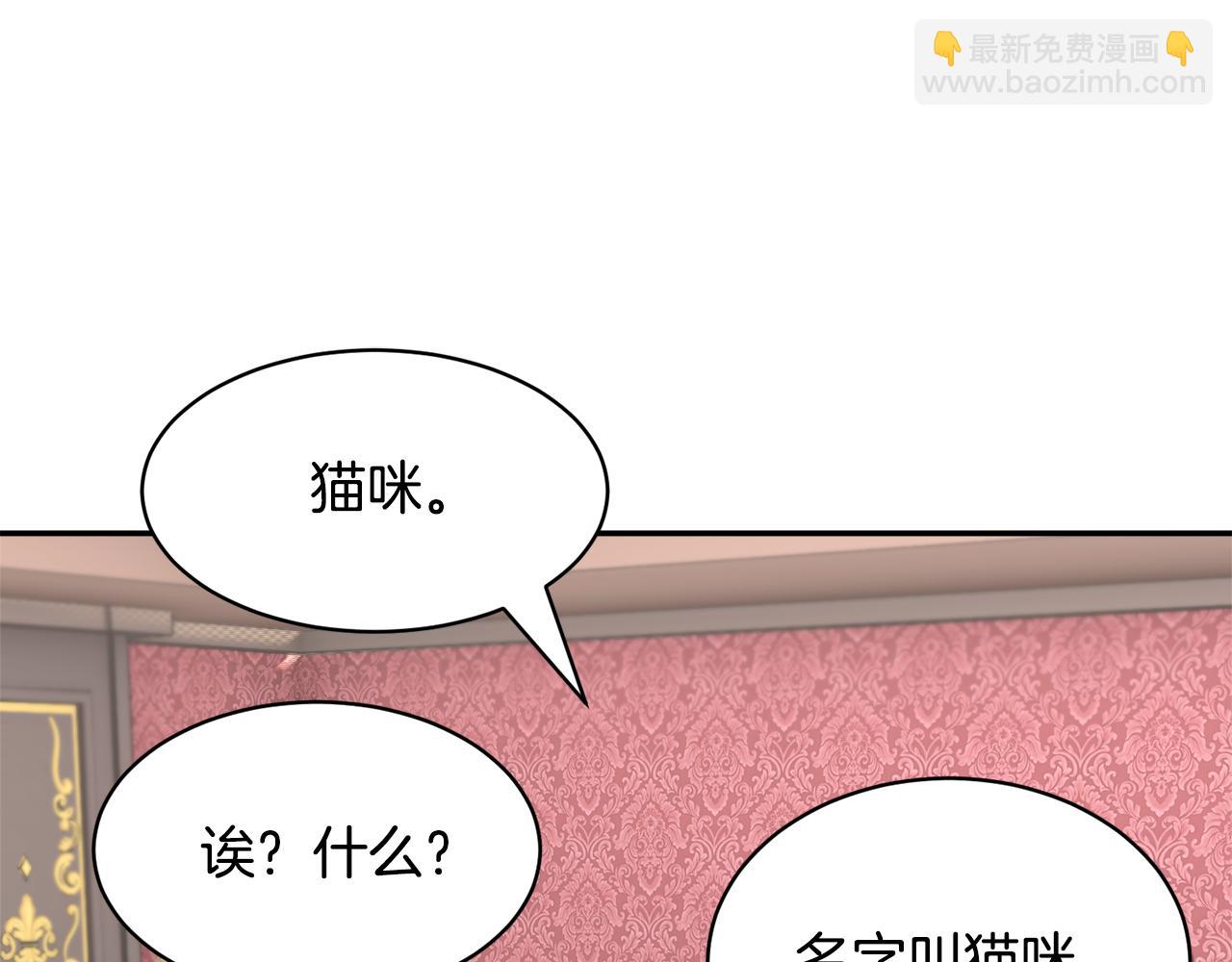 第127话  忙碌的皇后147