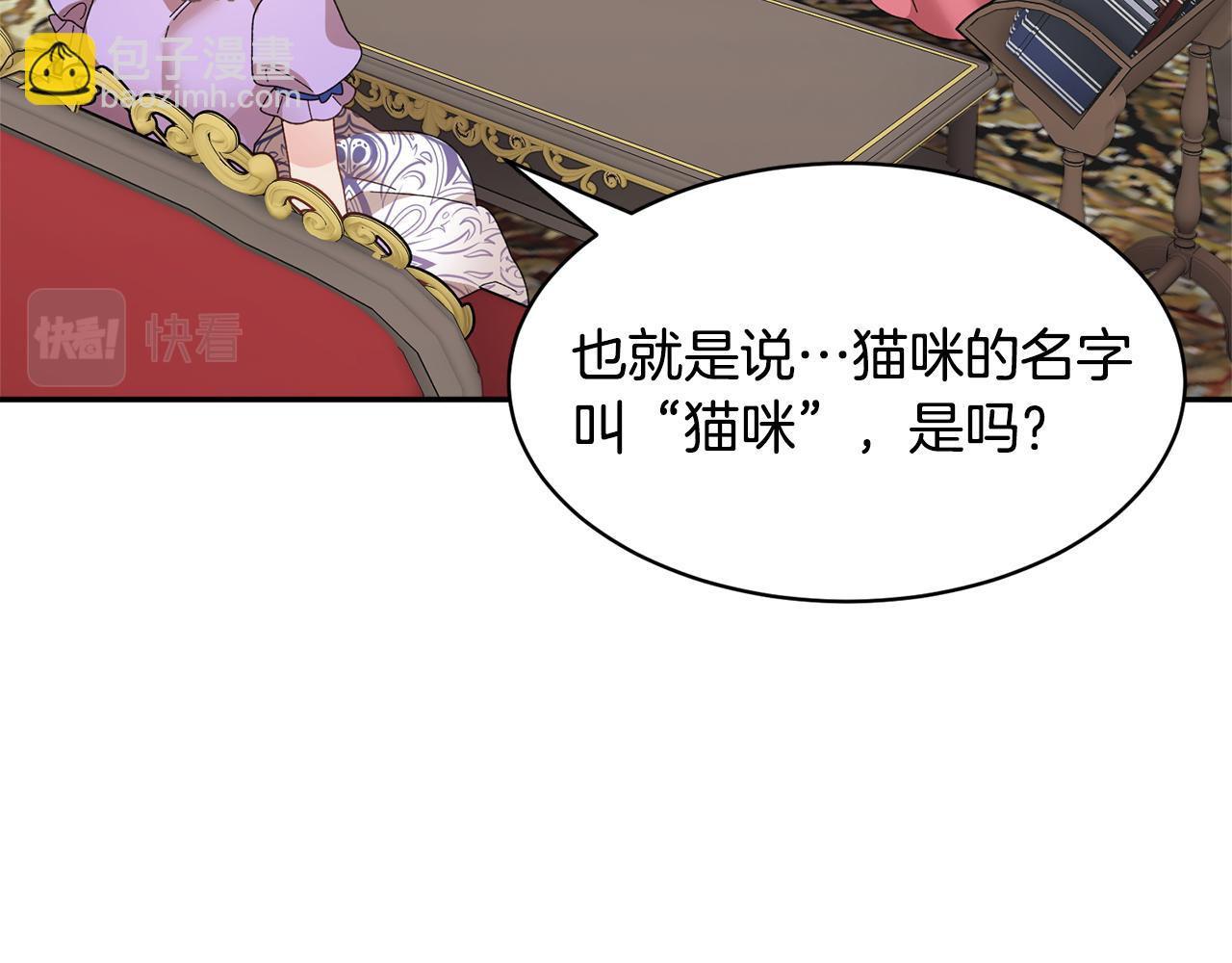 第127话  忙碌的皇后149