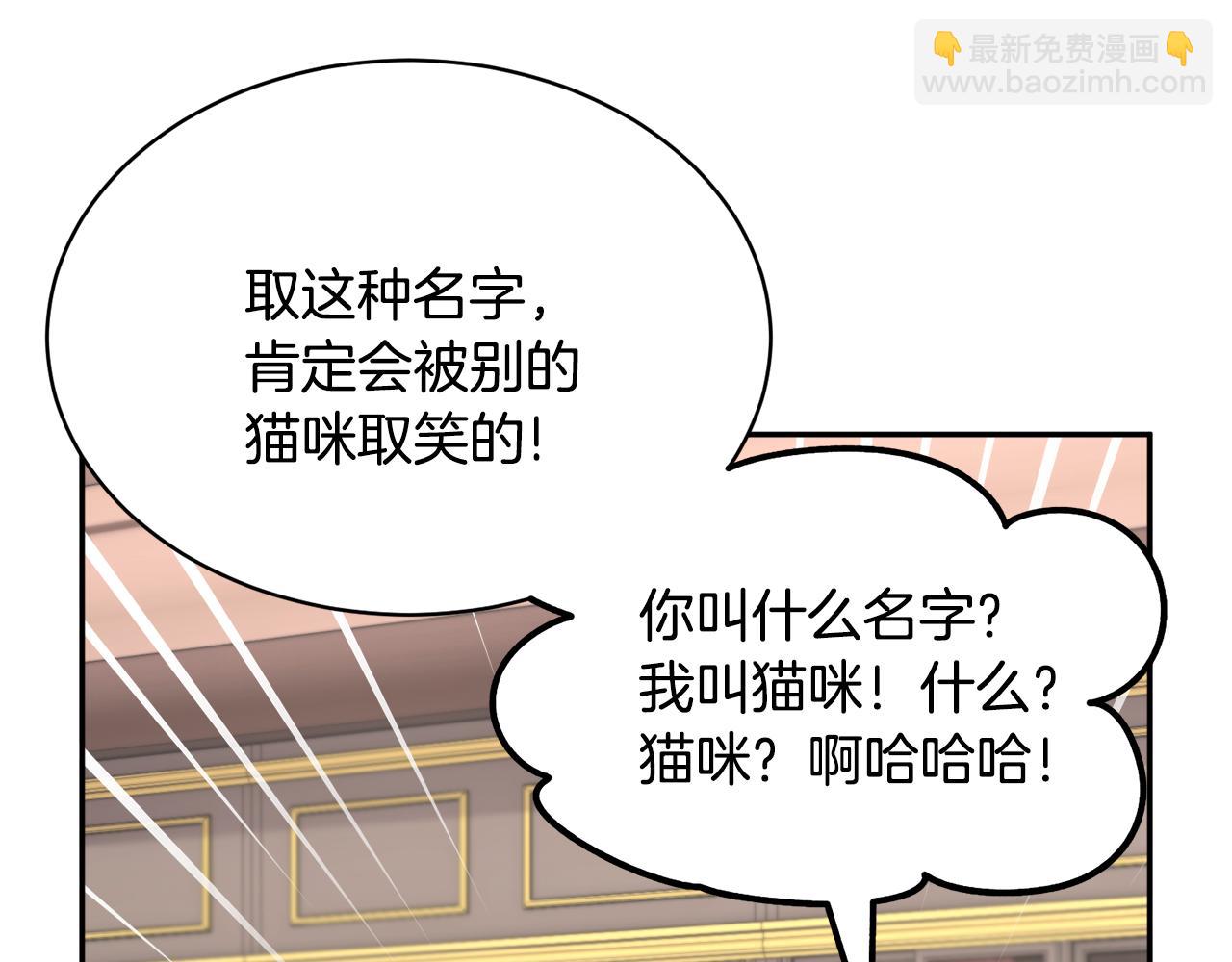 第127话  忙碌的皇后153