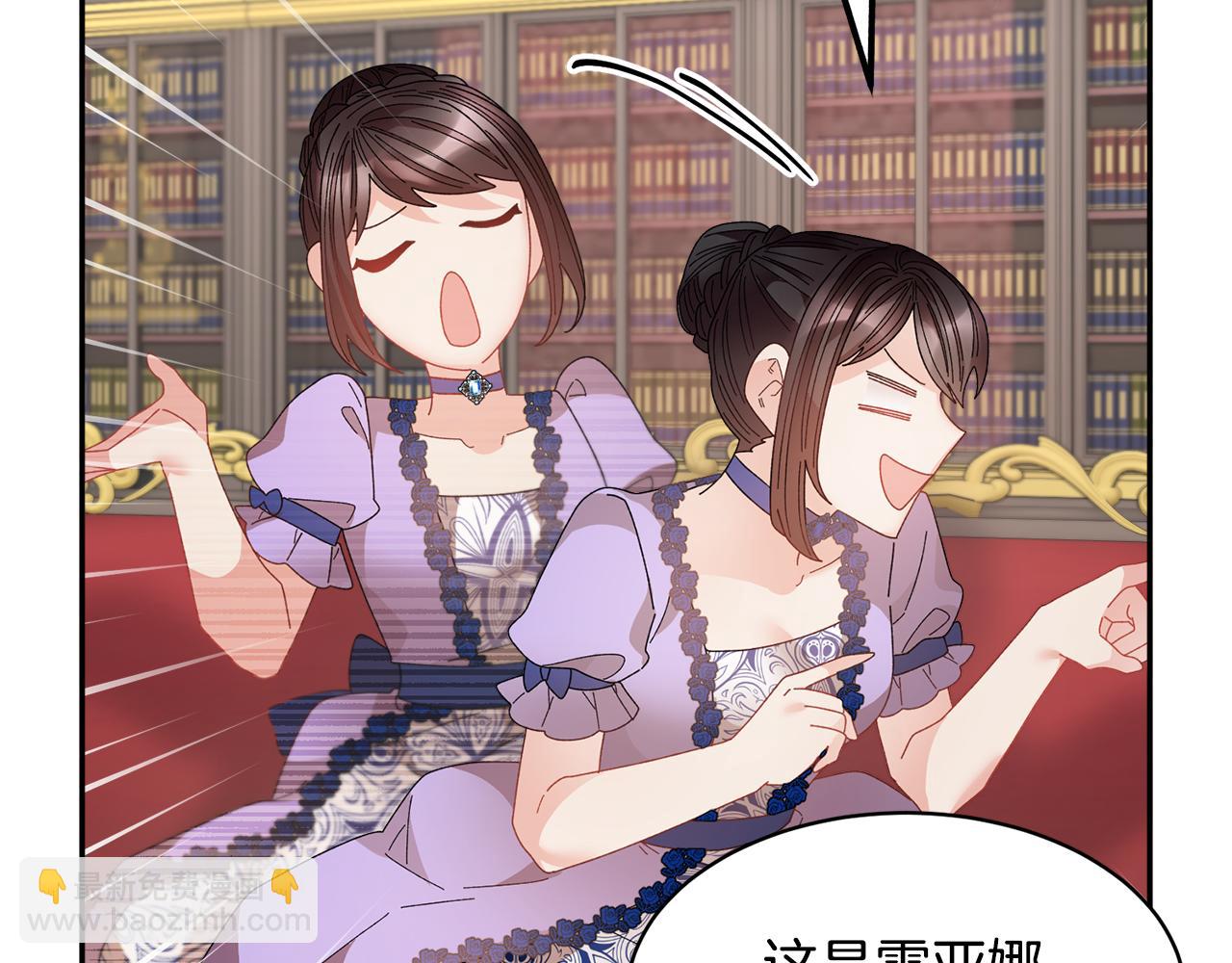 第127话  忙碌的皇后154