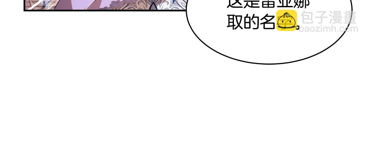 第127话  忙碌的皇后159