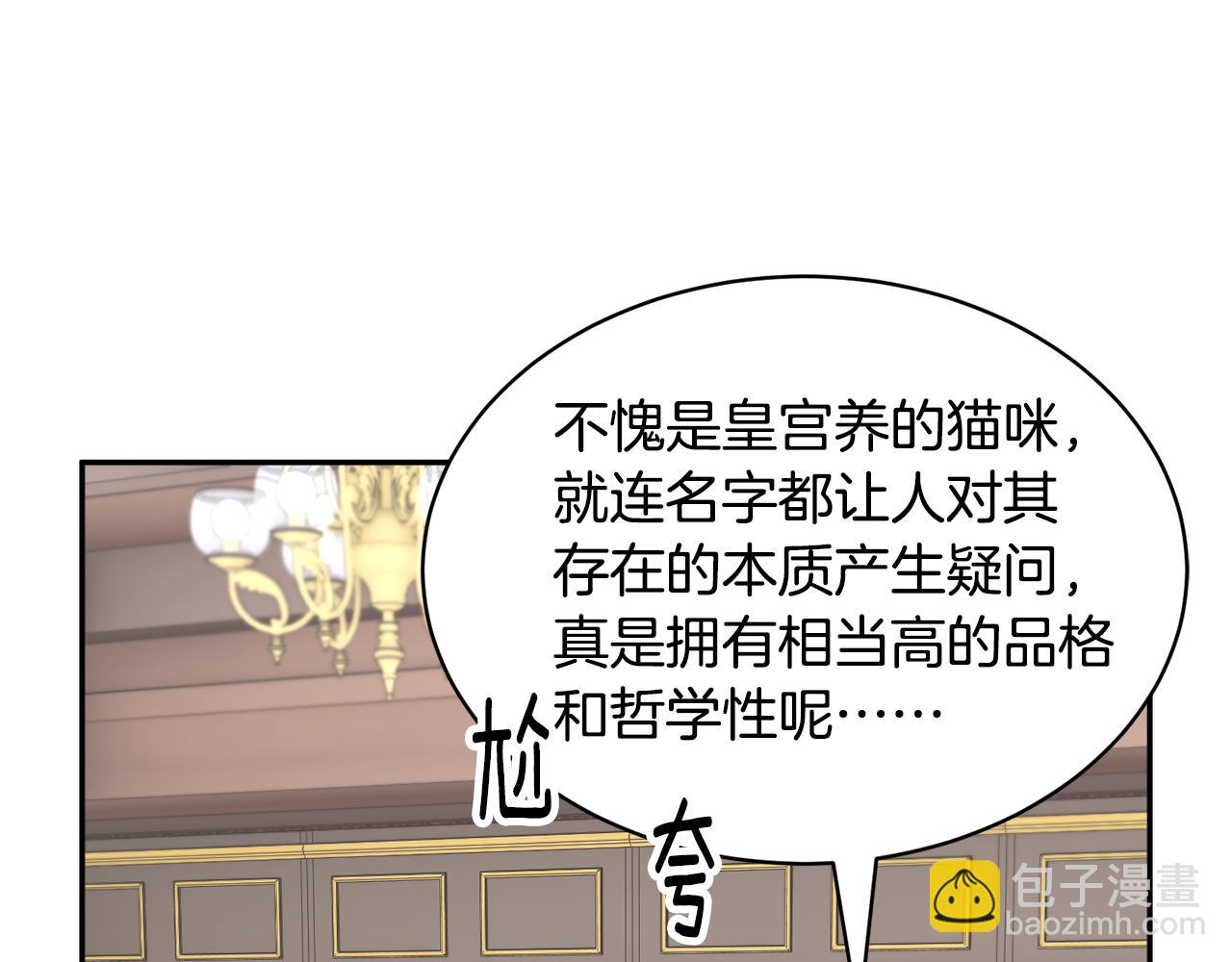 第127话  忙碌的皇后160