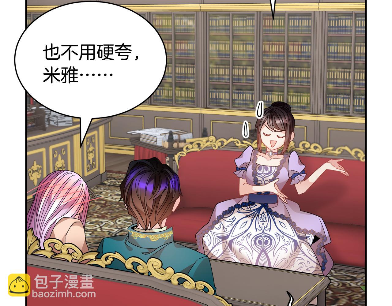 第127话  忙碌的皇后161