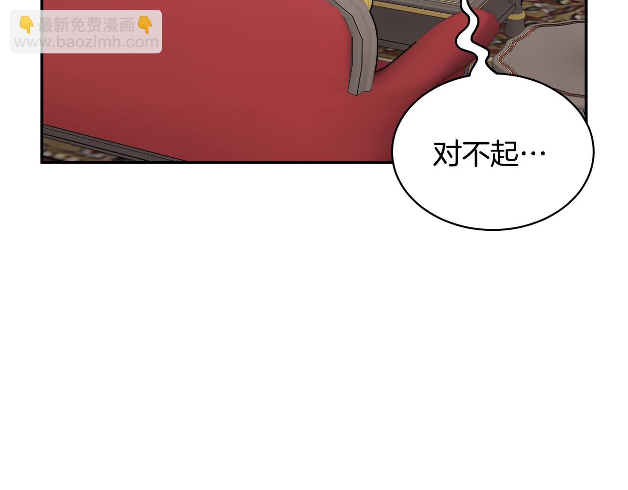 第127话  忙碌的皇后162