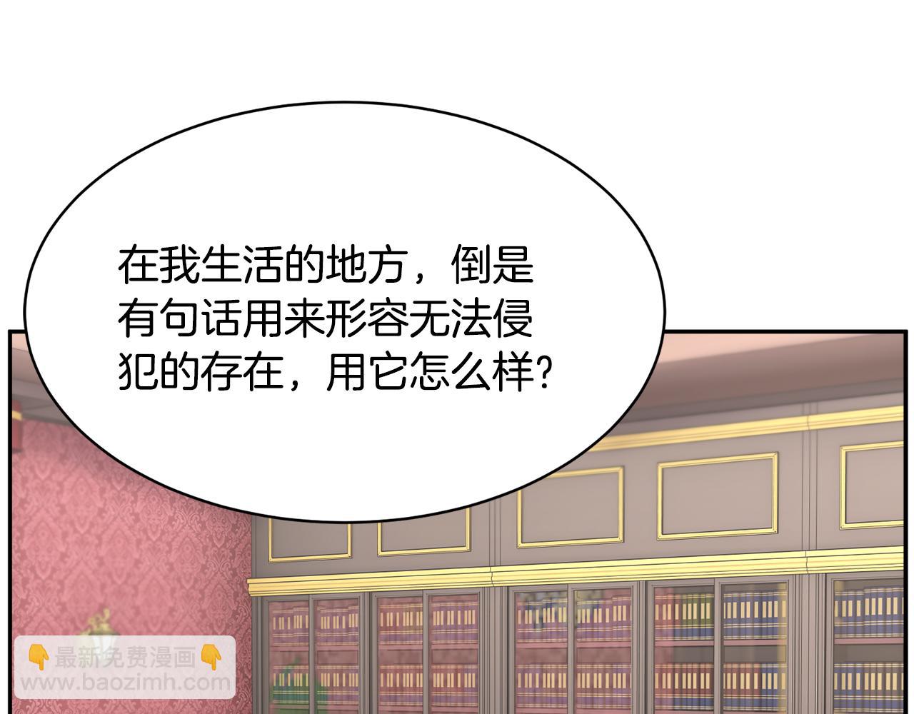 第127话  忙碌的皇后163