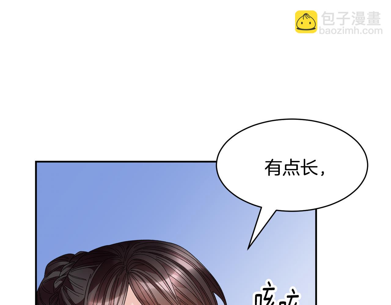 第127话  忙碌的皇后165