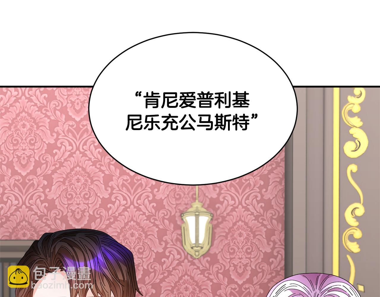 第127话  忙碌的皇后168