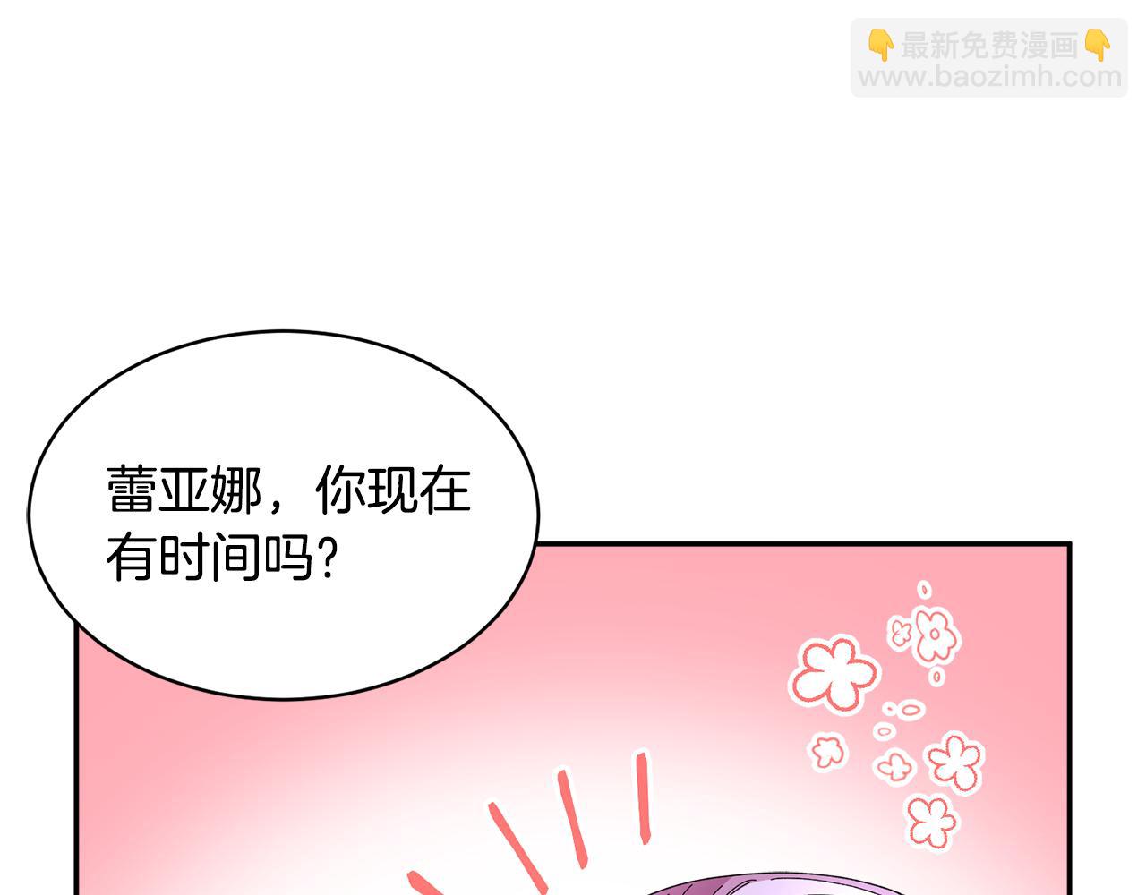 第127话  忙碌的皇后17