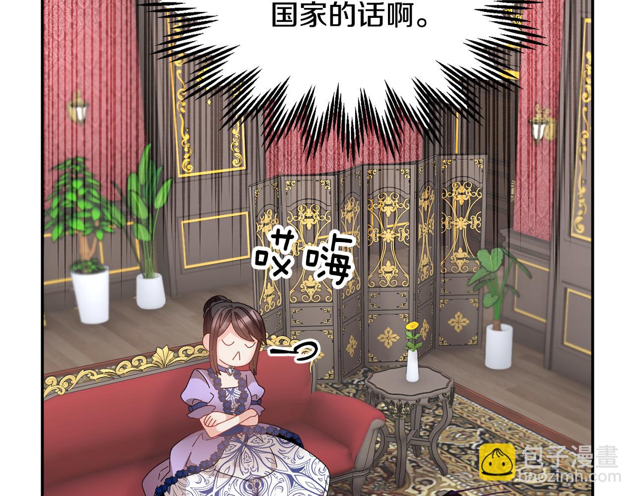 第127话  忙碌的皇后171