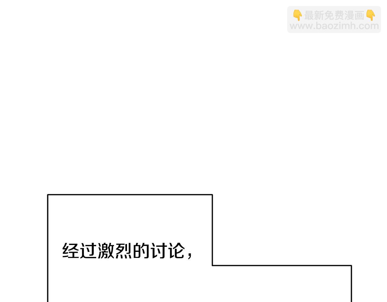 第127话  忙碌的皇后173