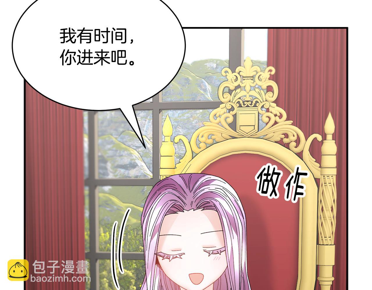 第127话  忙碌的皇后20