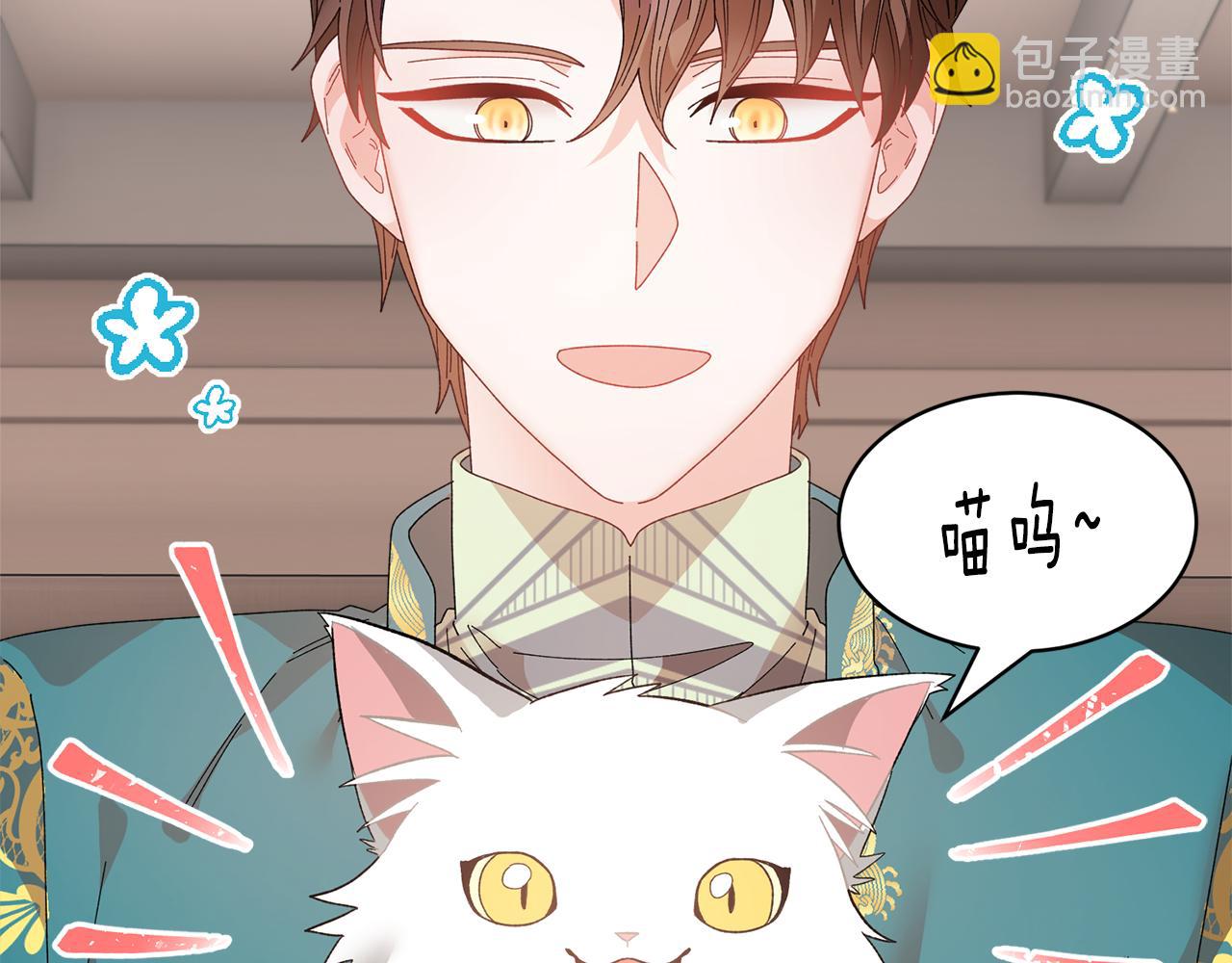 第127话  忙碌的皇后29