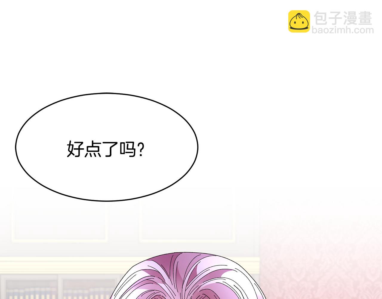 第127话  忙碌的皇后55