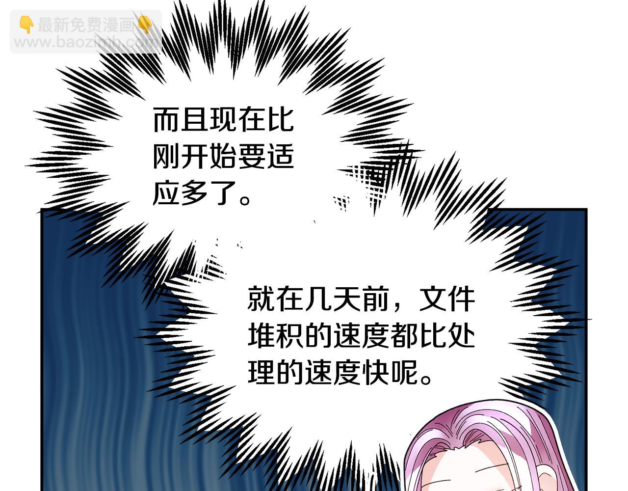 第127话  忙碌的皇后6
