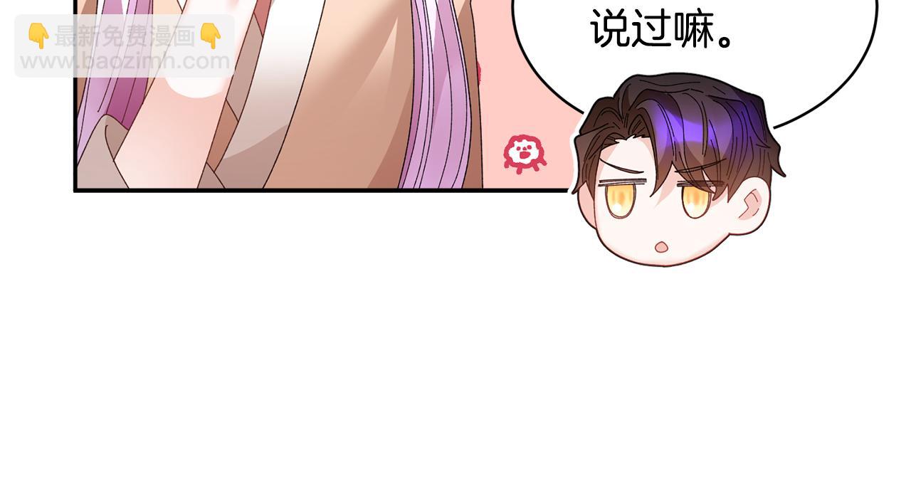 第127话  忙碌的皇后62