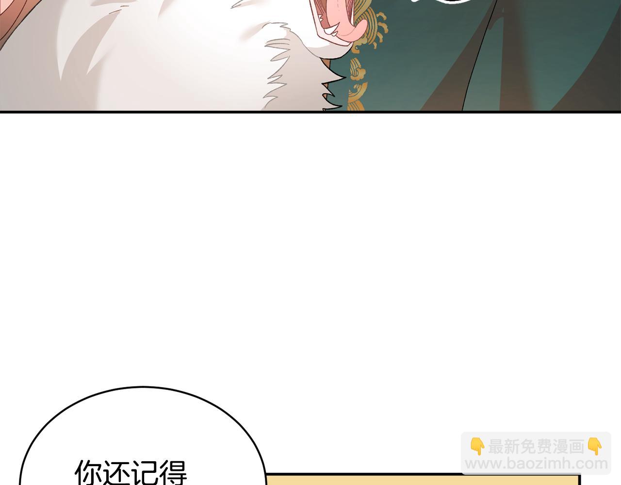 第127话  忙碌的皇后66