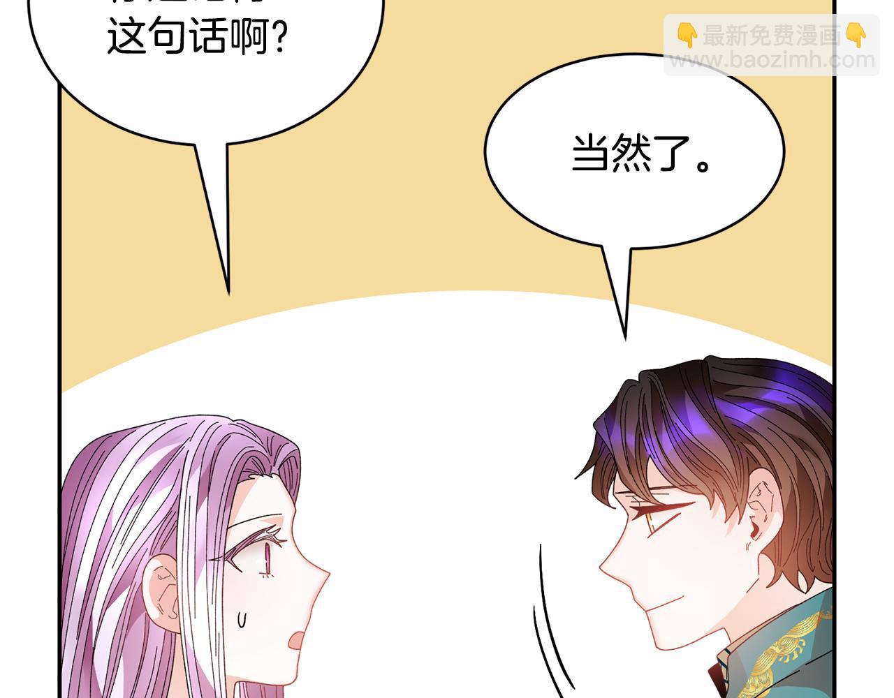第127话  忙碌的皇后67
