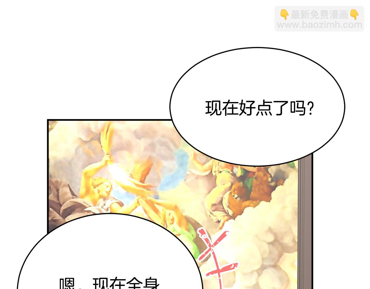 第127话  忙碌的皇后69