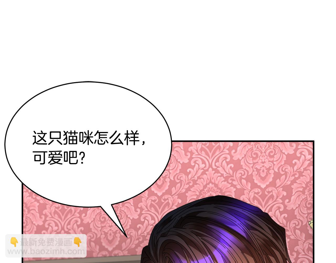 第127话  忙碌的皇后72