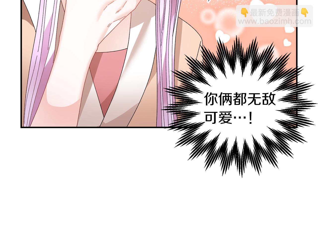 第127话  忙碌的皇后76