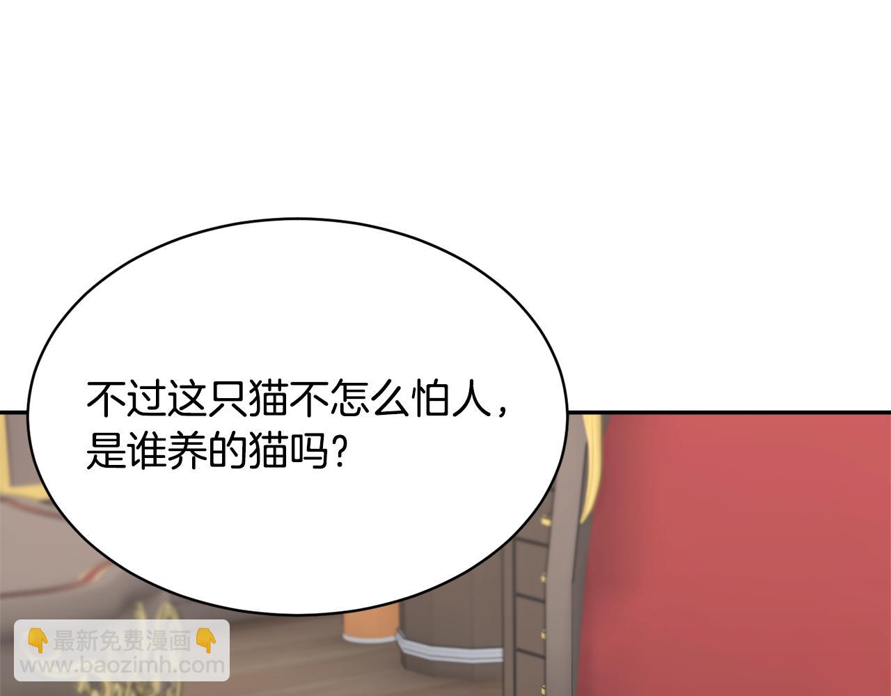 第127话  忙碌的皇后77