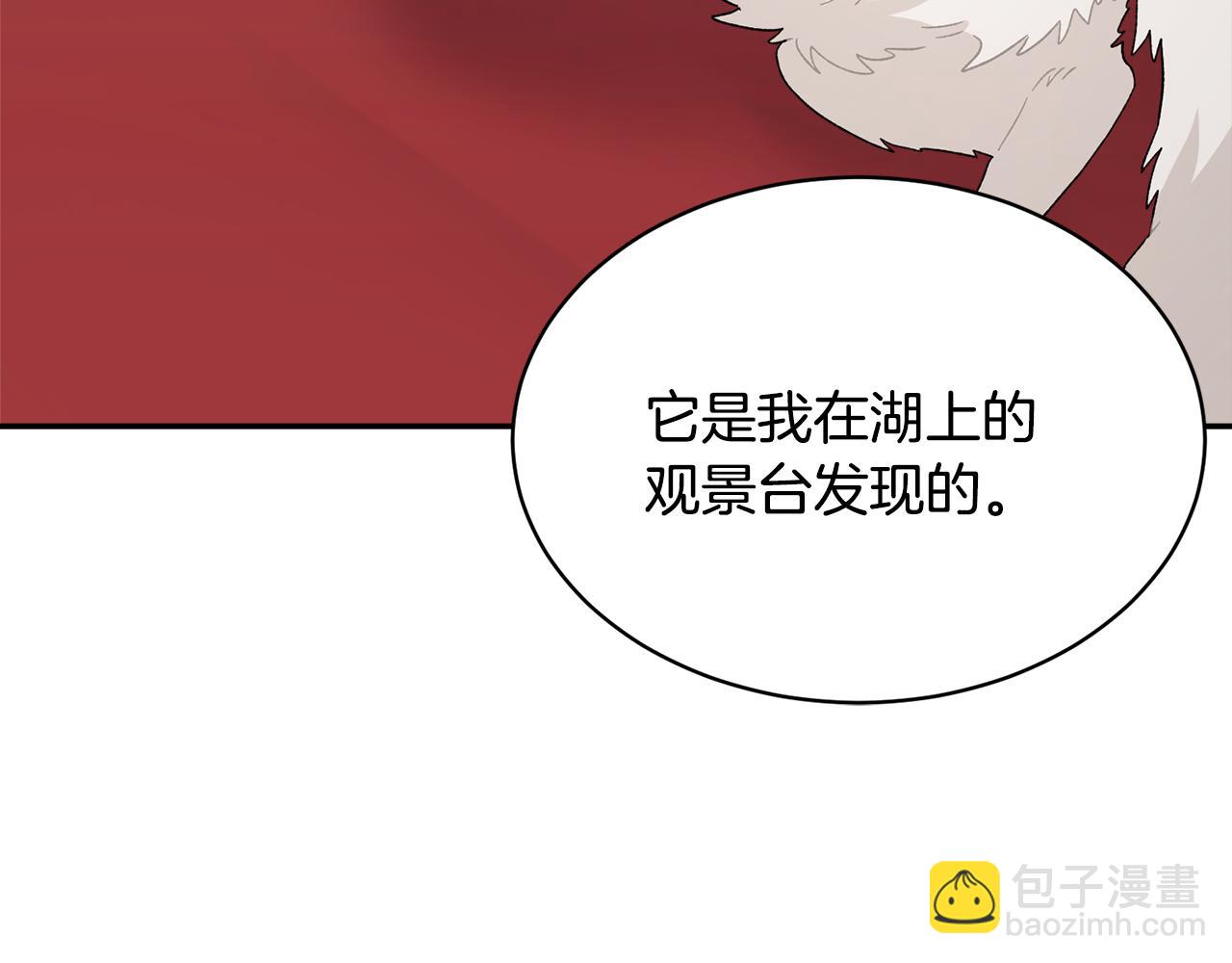 第127话  忙碌的皇后79