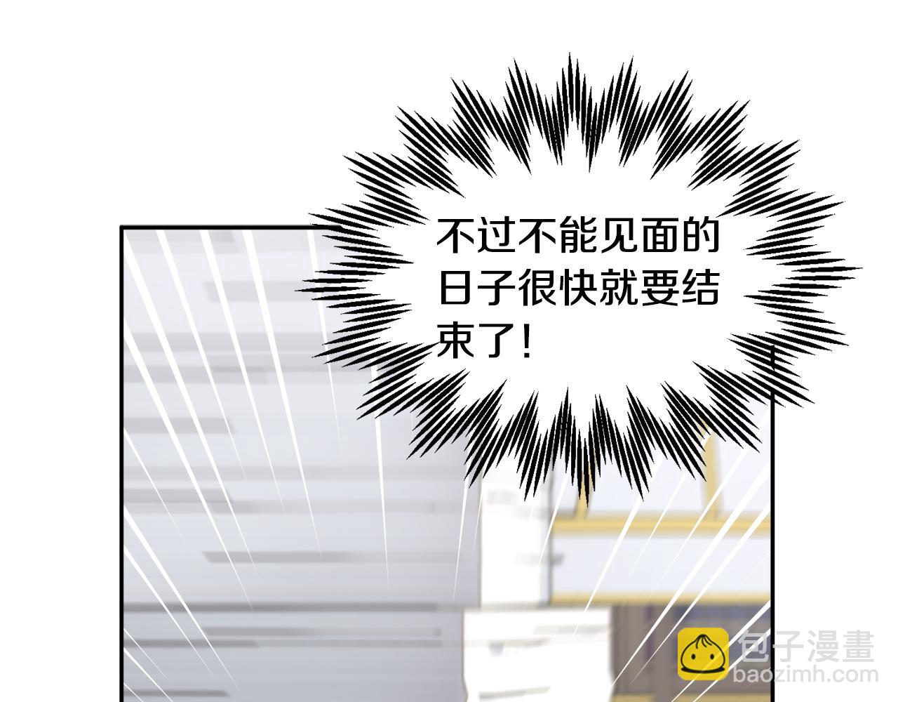第127话  忙碌的皇后9