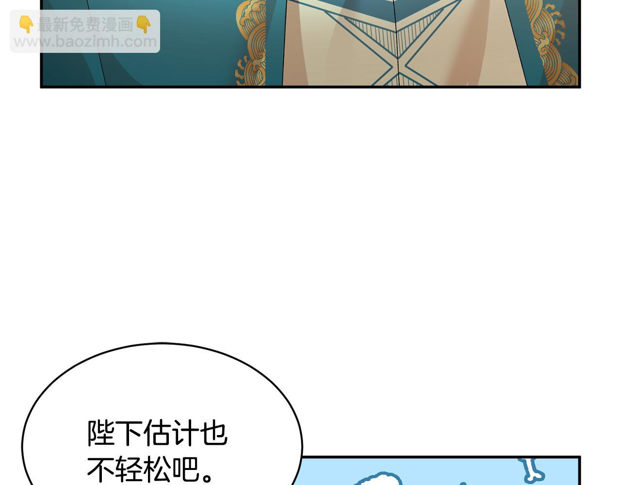 第127话  忙碌的皇后91
