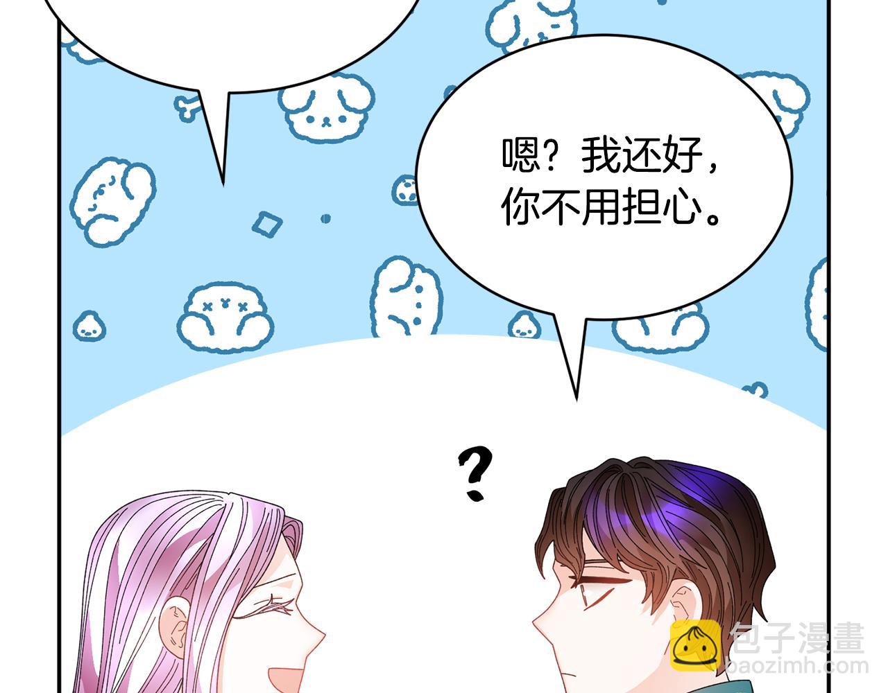 第127话  忙碌的皇后92