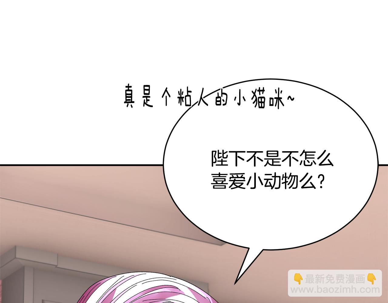 第127话  忙碌的皇后94