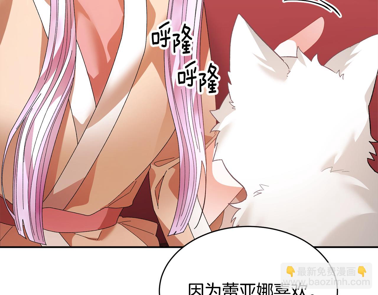第127话  忙碌的皇后96