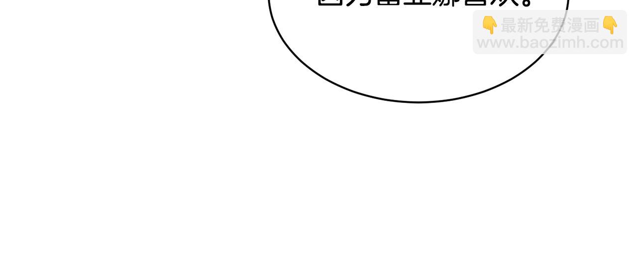 第127话  忙碌的皇后97