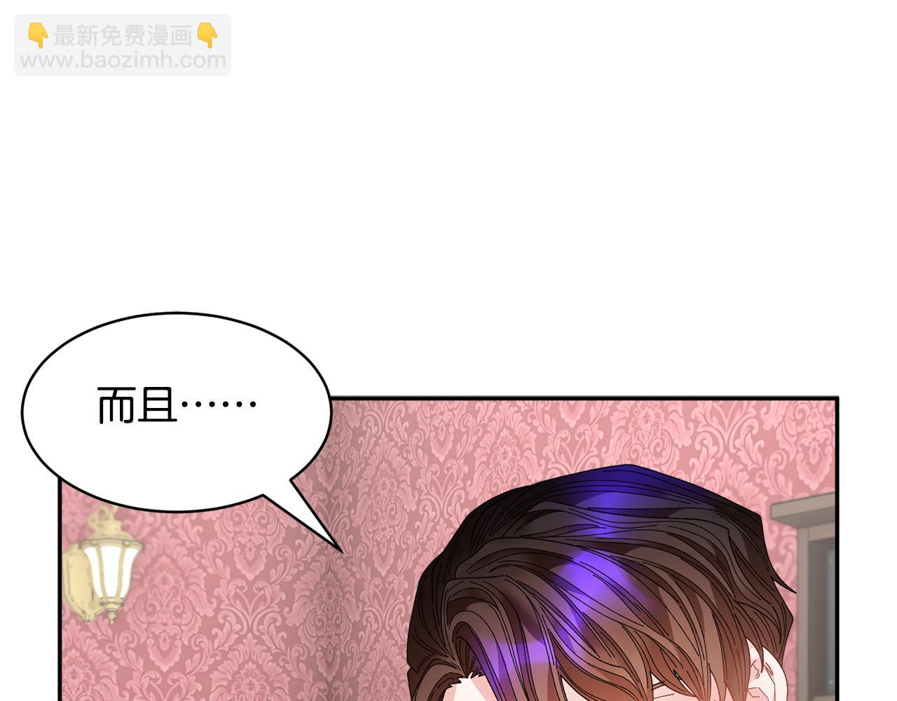 第127话  忙碌的皇后98