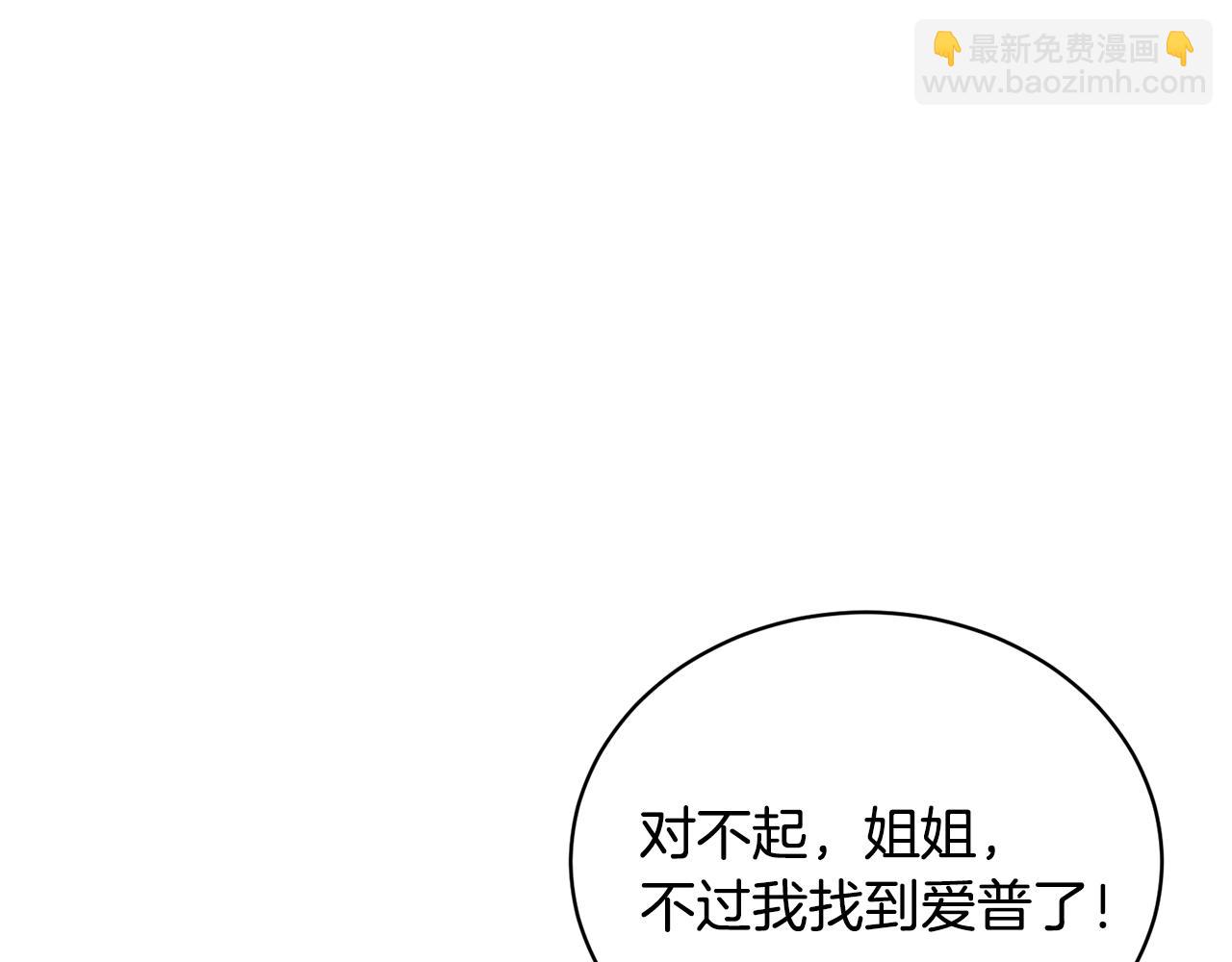第129话 闹腾的孩子118