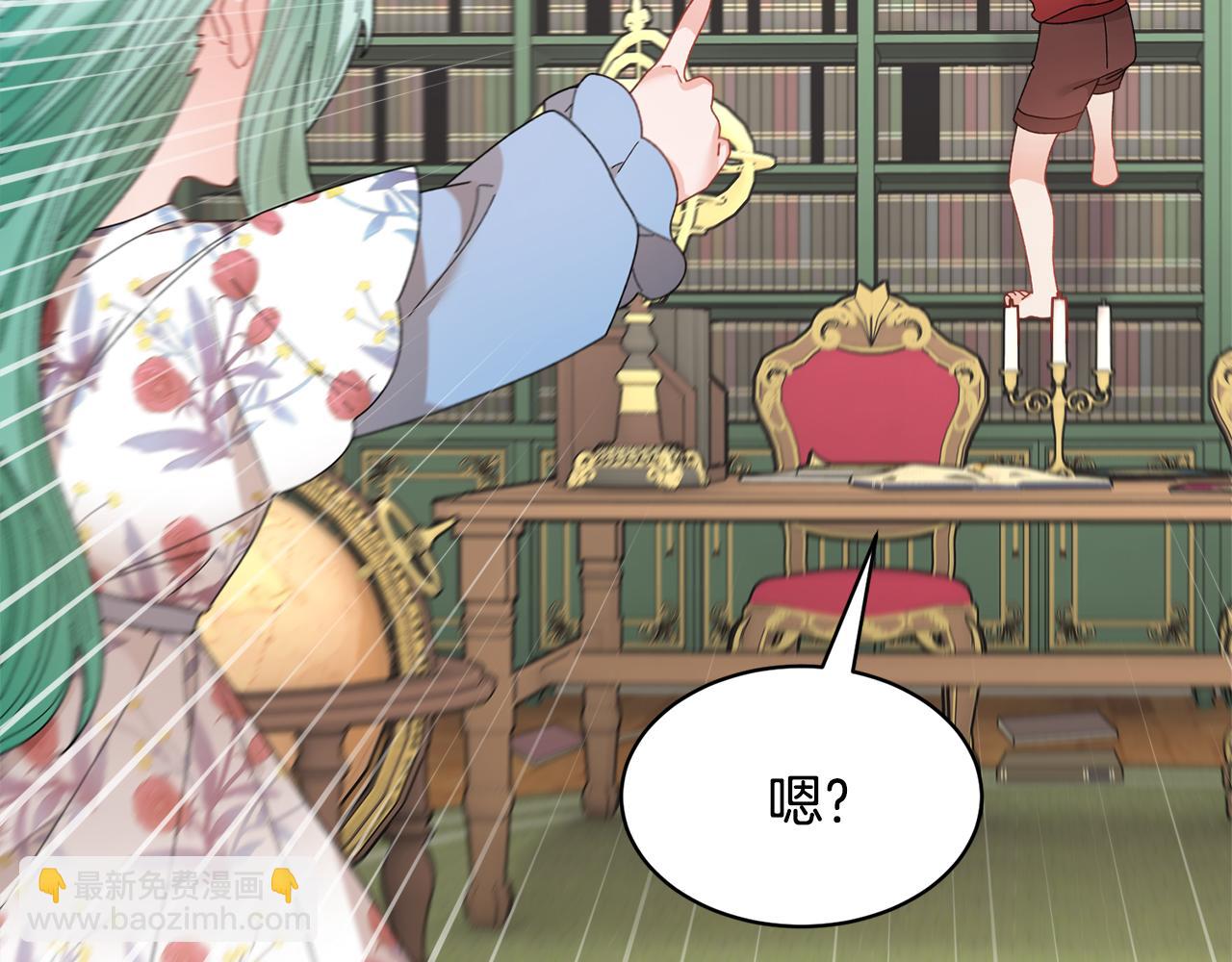 第129话 闹腾的孩子13
