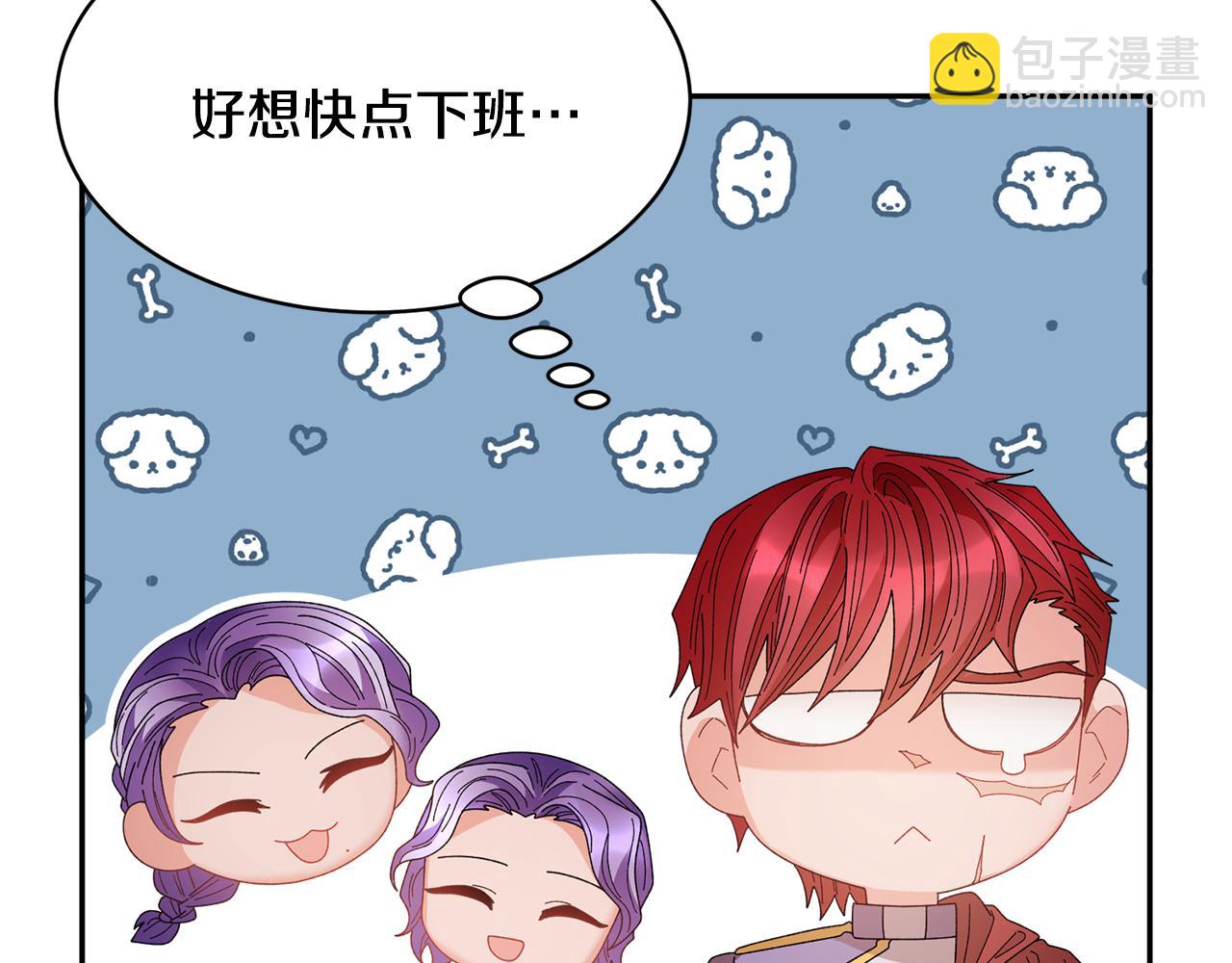 第129话 闹腾的孩子138