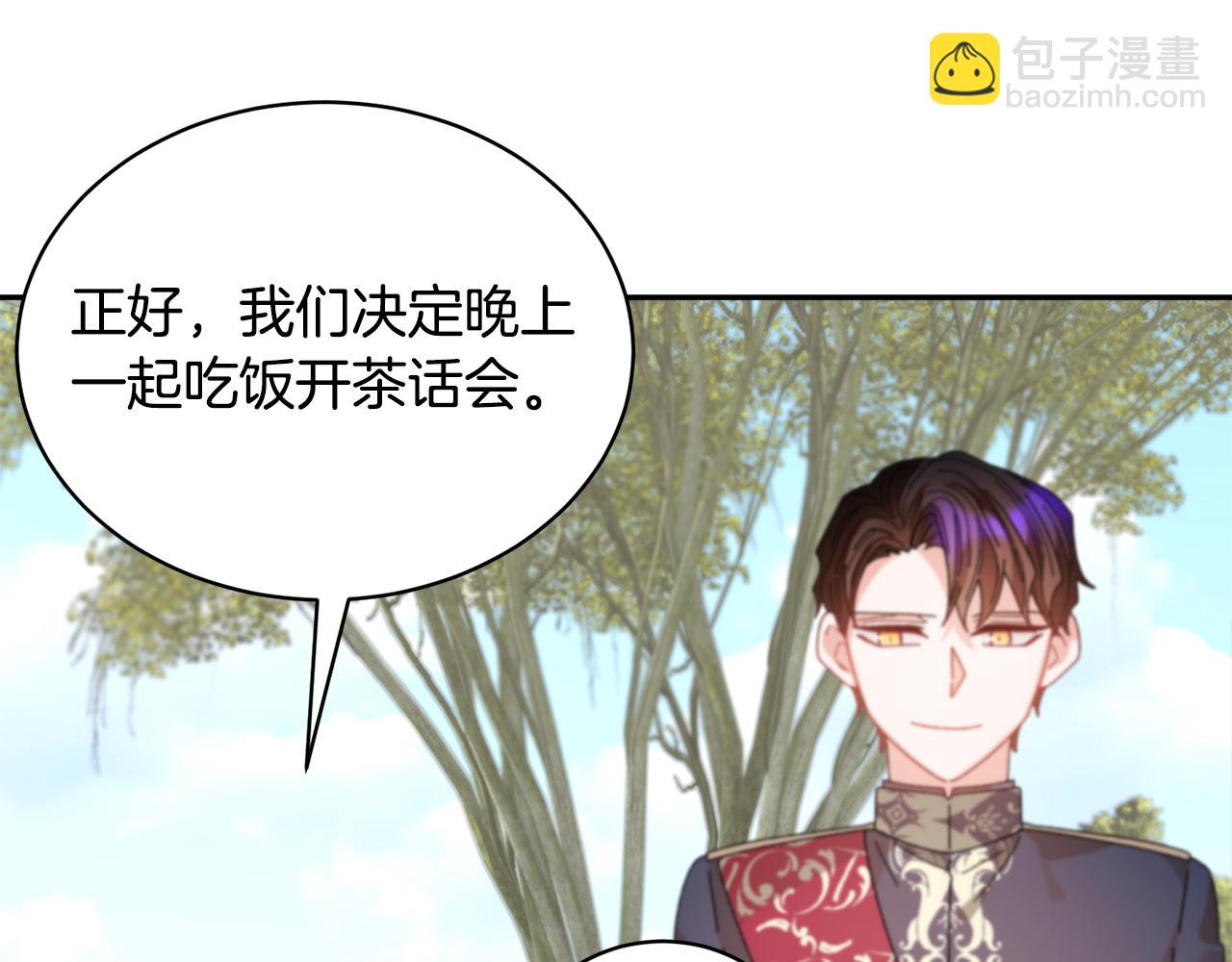 第129话 闹腾的孩子140