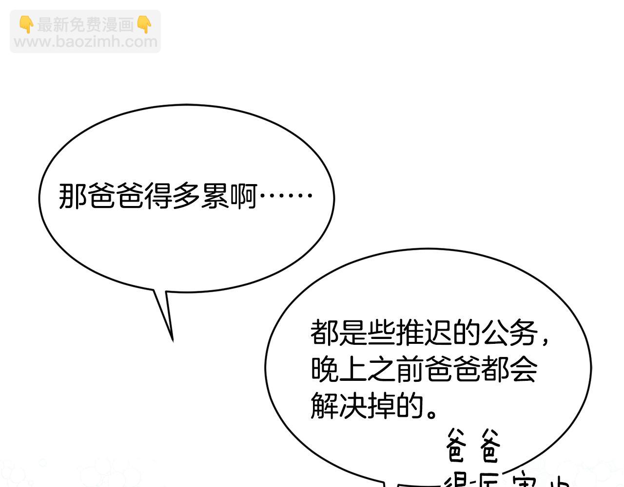 第129话 闹腾的孩子144