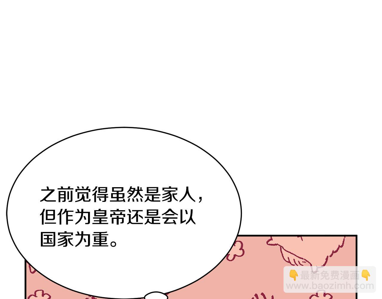 第129话 闹腾的孩子147