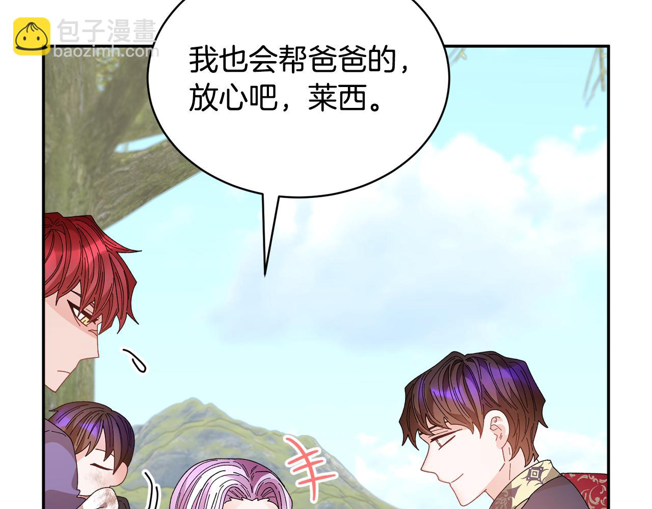第129话 闹腾的孩子150
