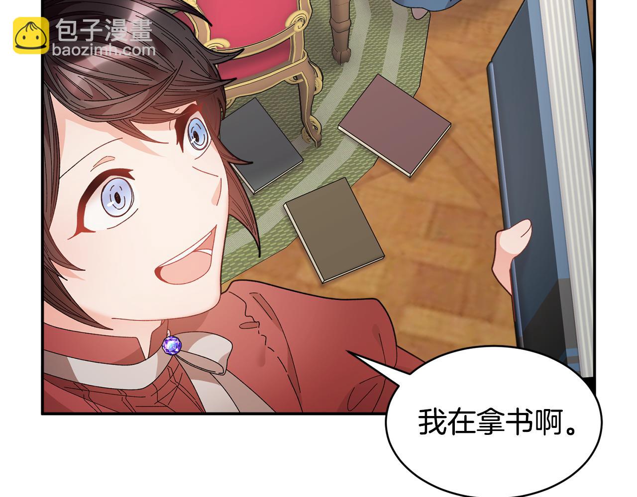 第129话 闹腾的孩子16