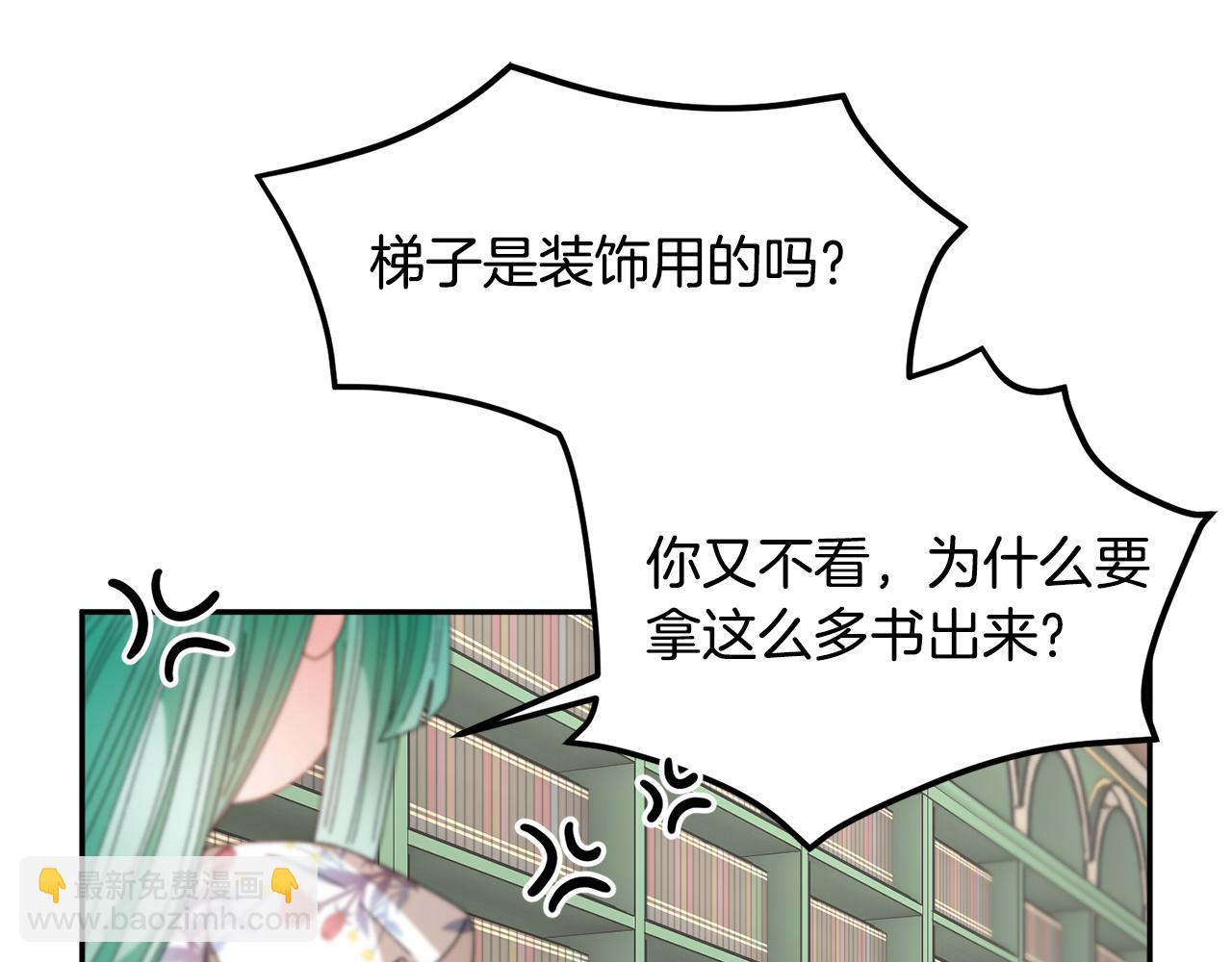 第129话 闹腾的孩子18