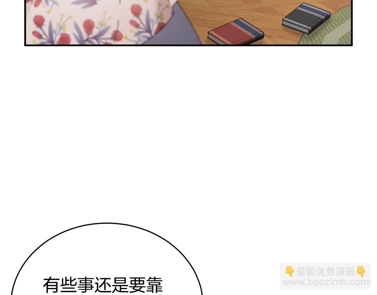 第129话 闹腾的孩子20