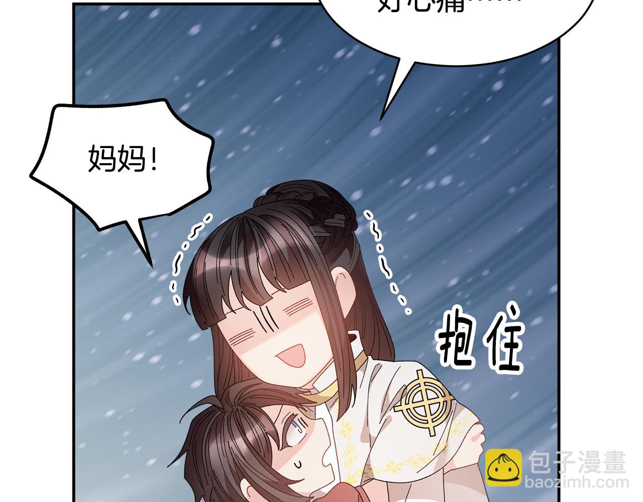 第129话 闹腾的孩子32