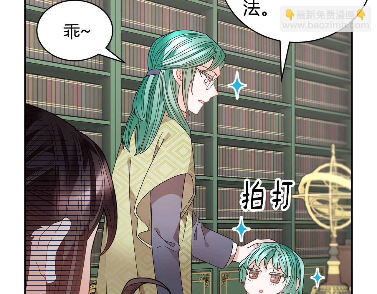 第129话 闹腾的孩子35