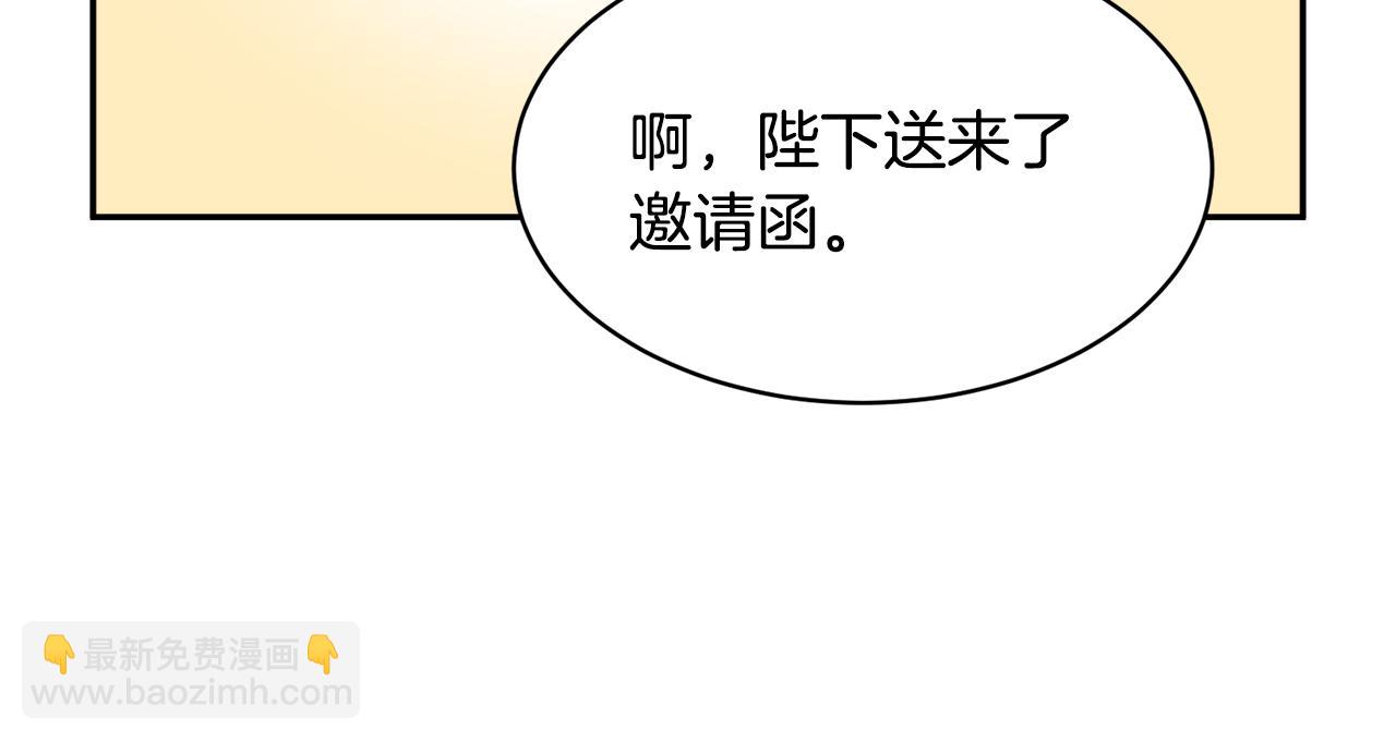 第129话 闹腾的孩子41