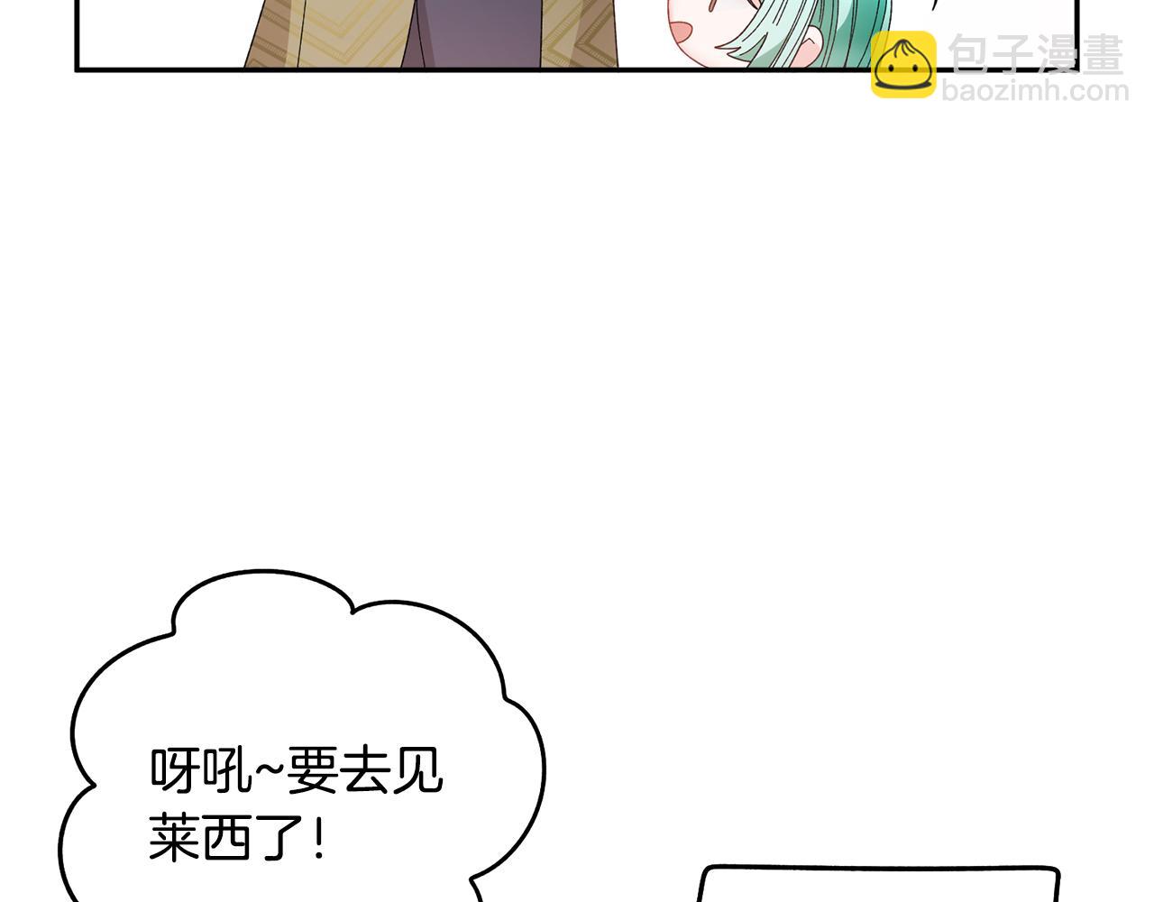 第129话 闹腾的孩子44