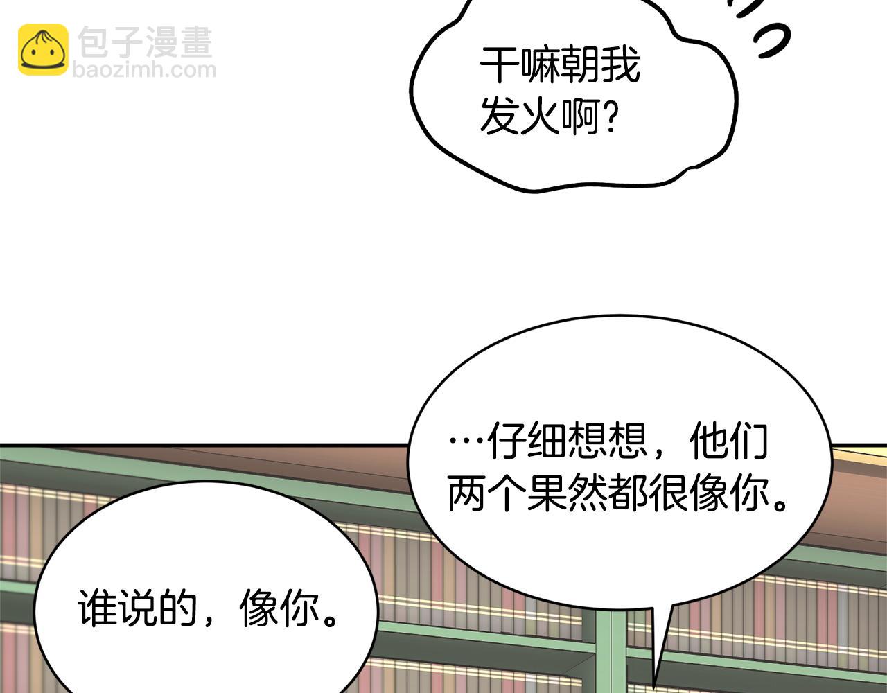 第129话 闹腾的孩子57